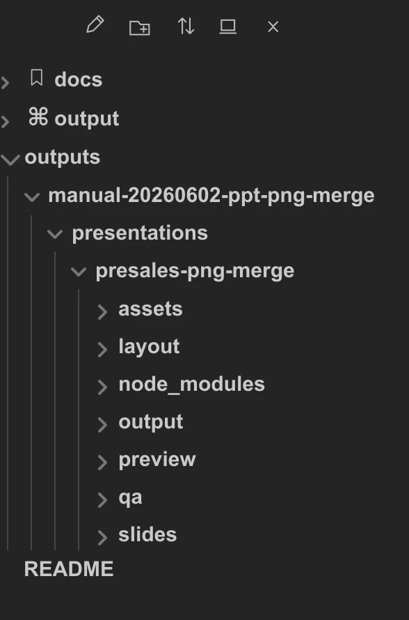 Obsidian left file explorer area