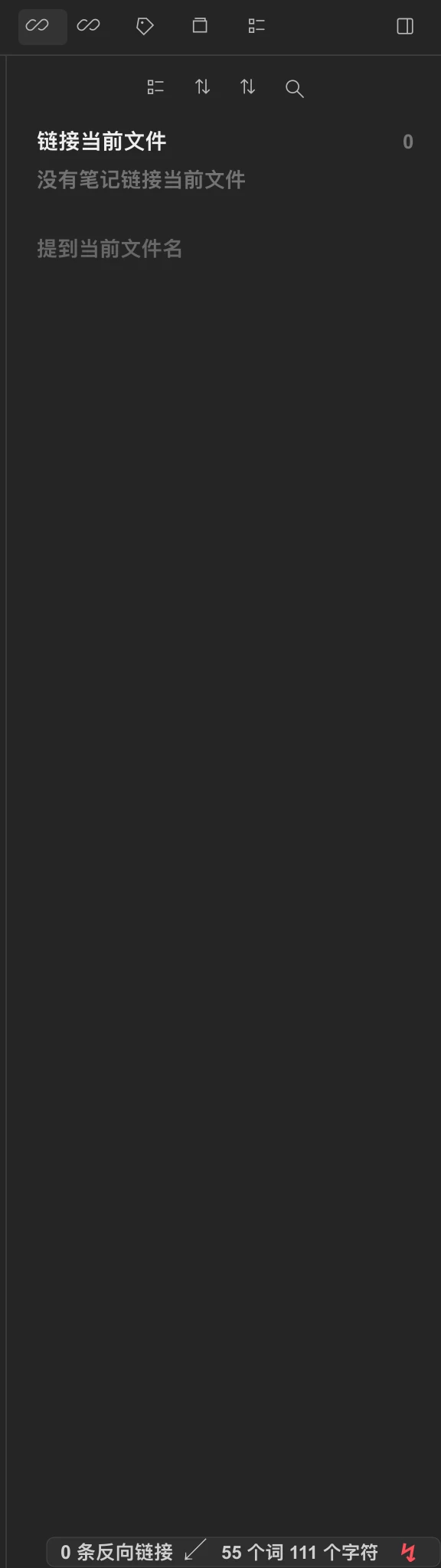 Obsidian right sidebar area