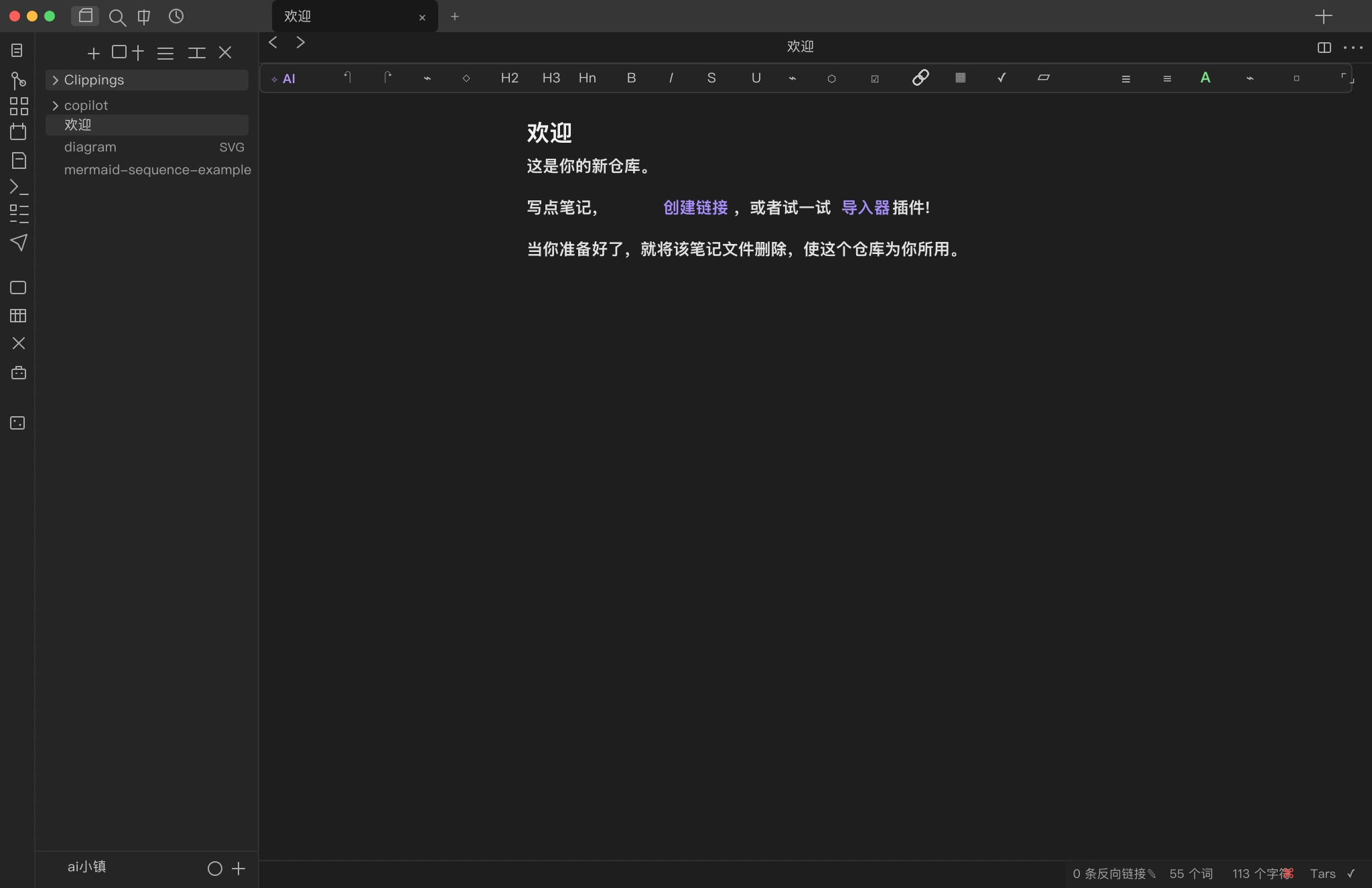 Obsidian web app interface
